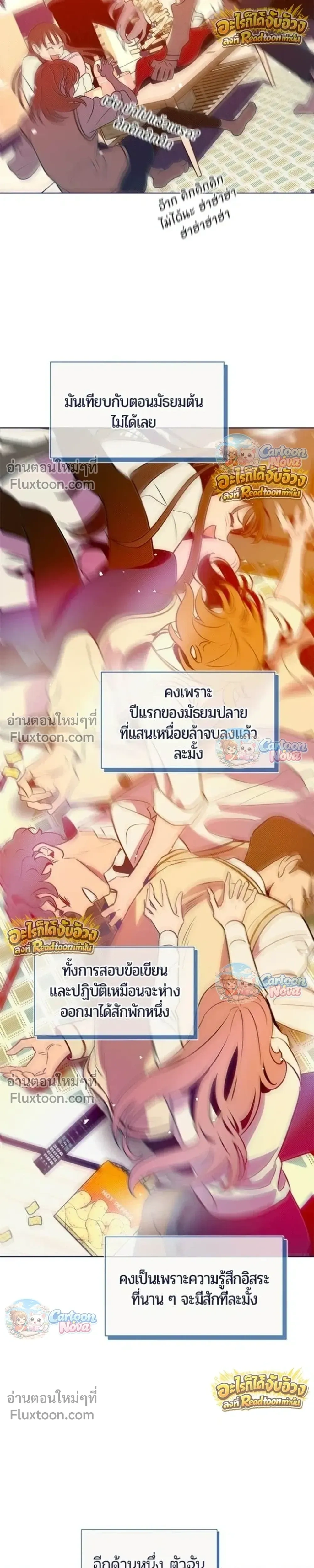 หน้าที่ 21