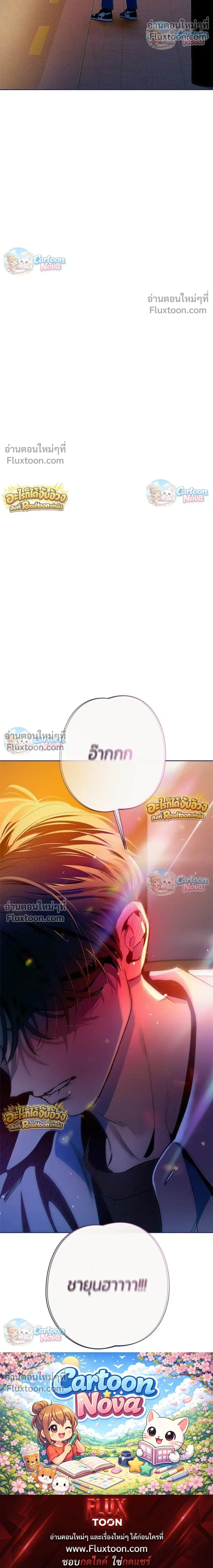 หน้าที่ 42