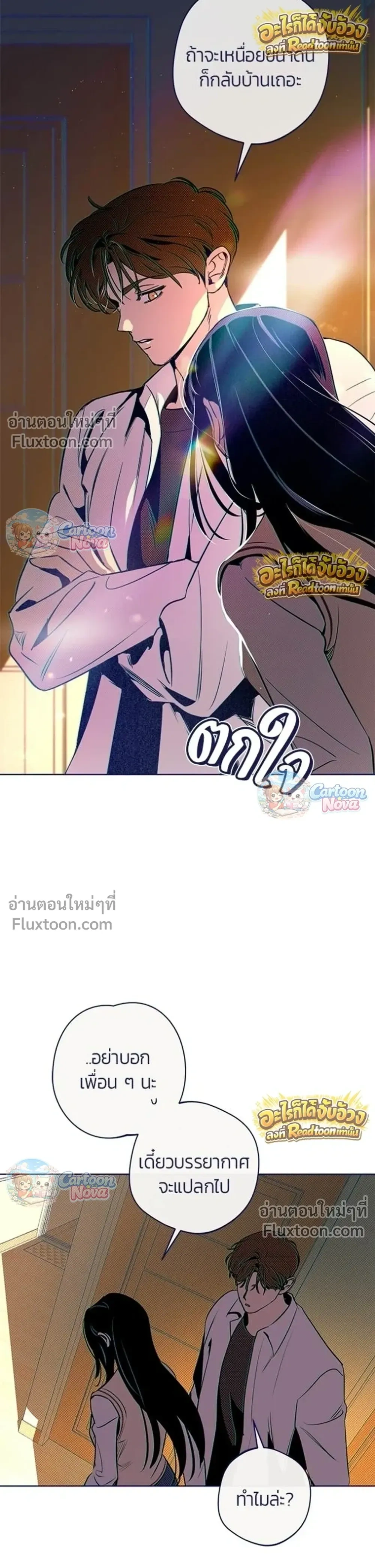 หน้าที่ 24
