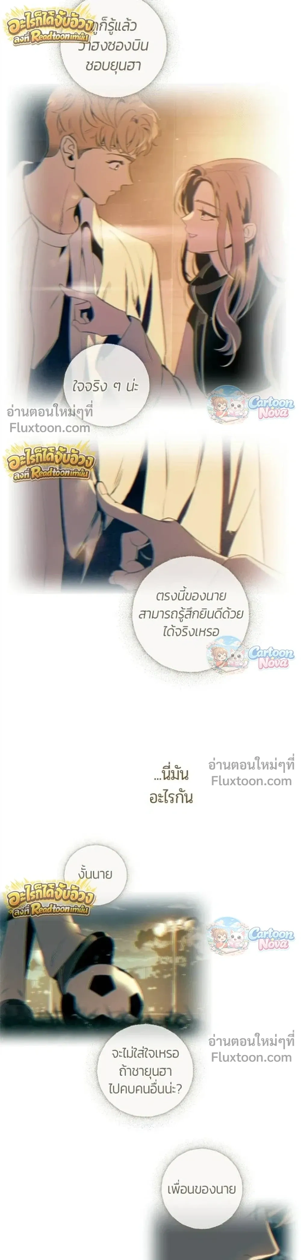 หน้าที่ 24
