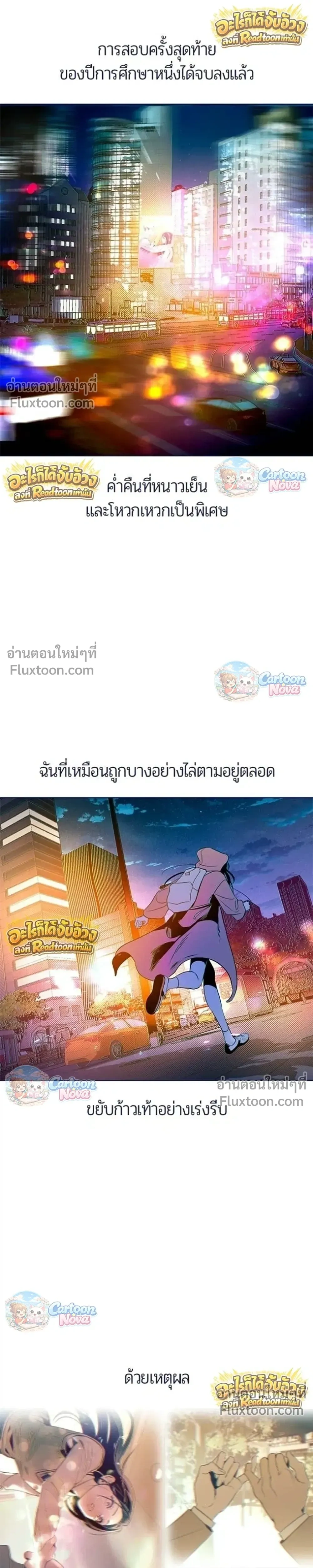 หน้าที่ 41