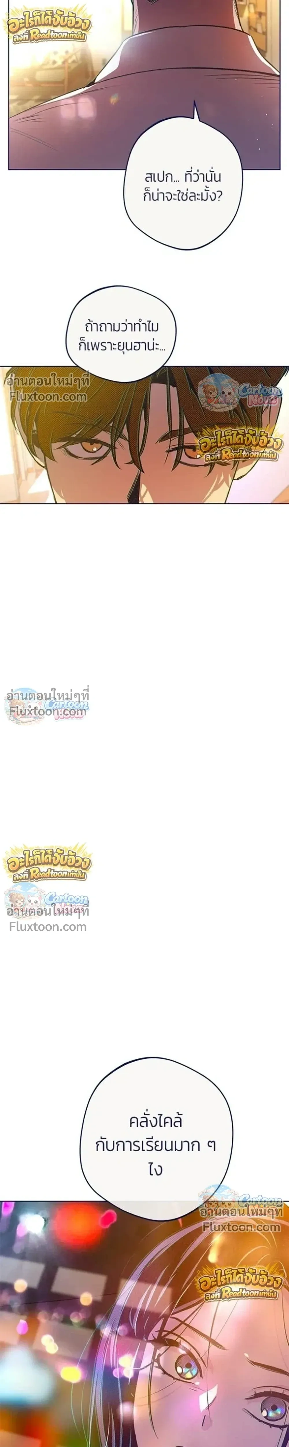 หน้าที่ 31
