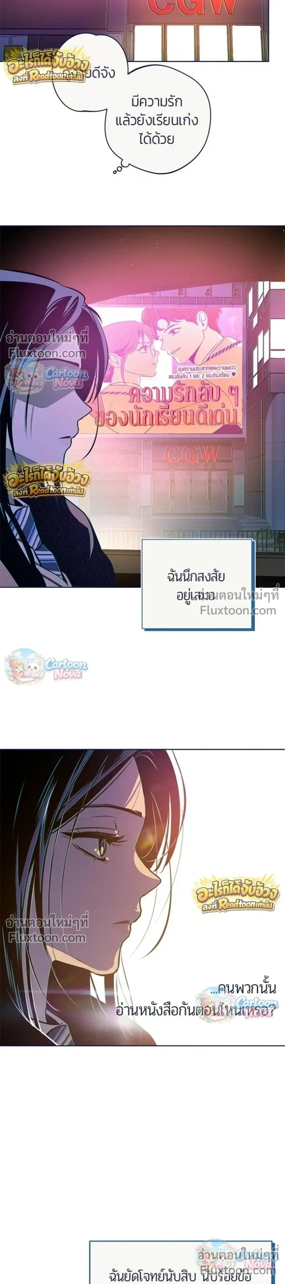 หน้าที่ 33