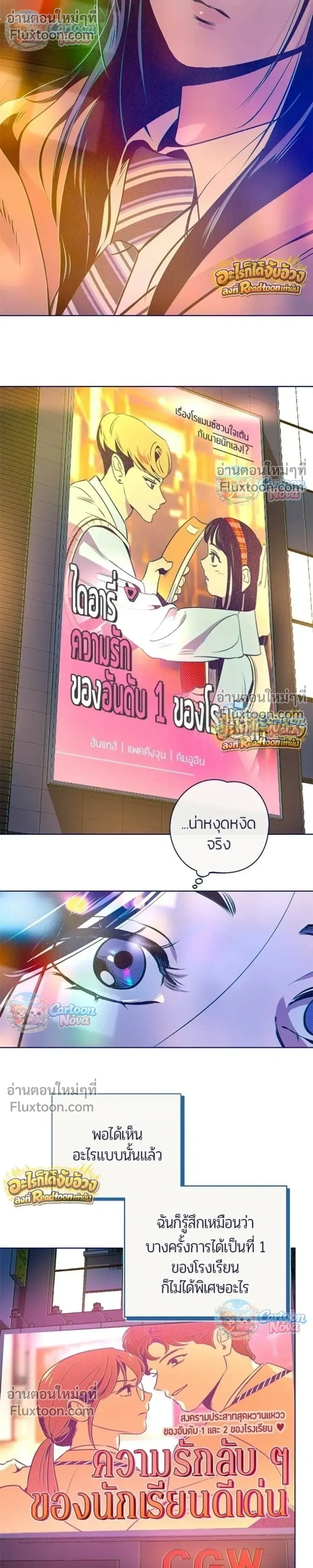 หน้าที่ 32