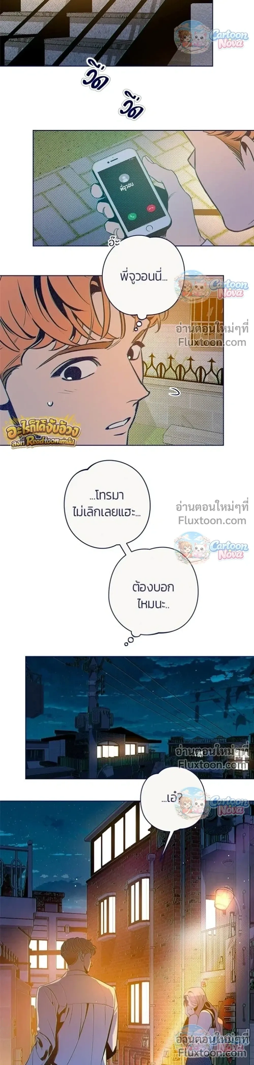 หน้าที่ 15
