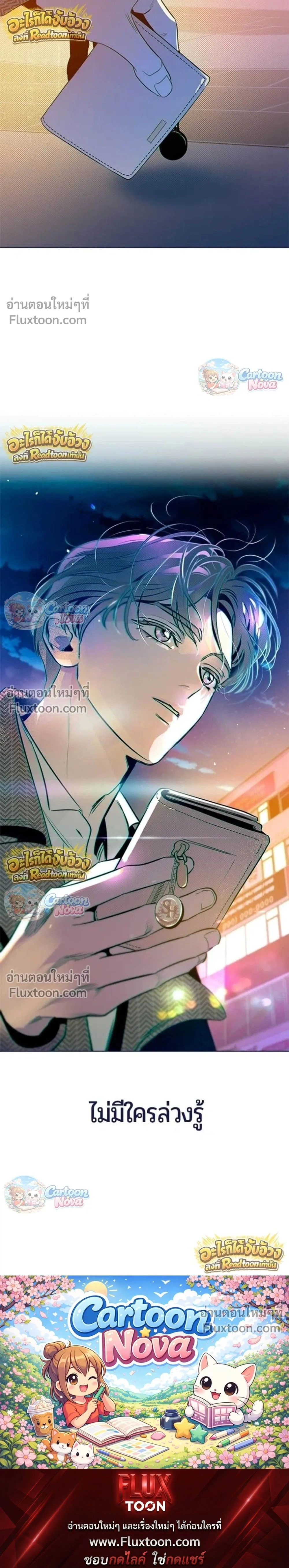 หน้าที่ 44