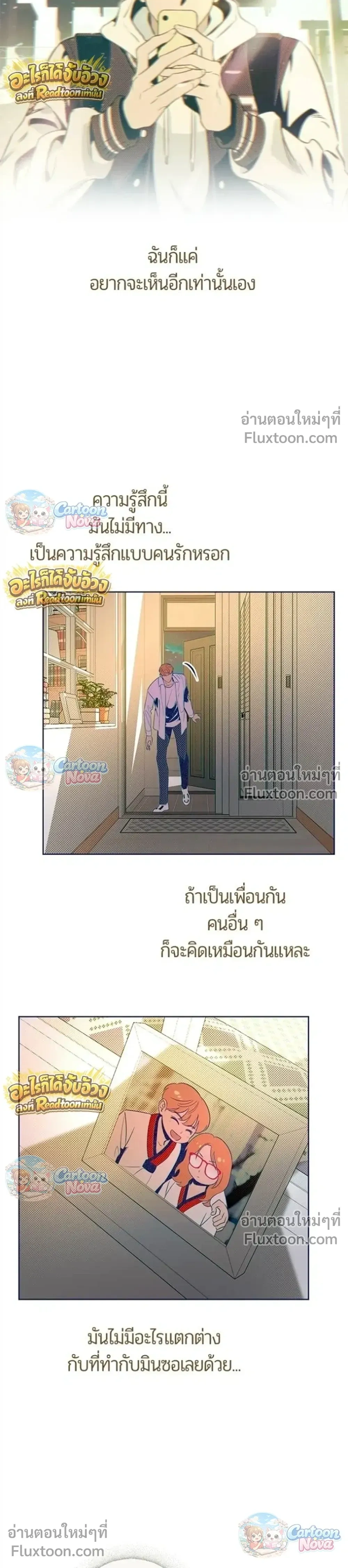 หน้าที่ 23