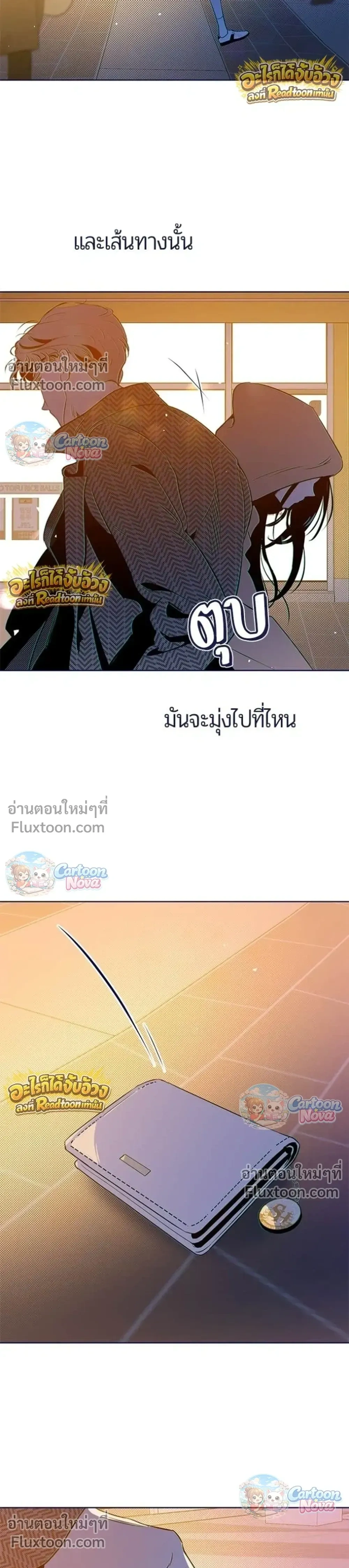 หน้าที่ 43