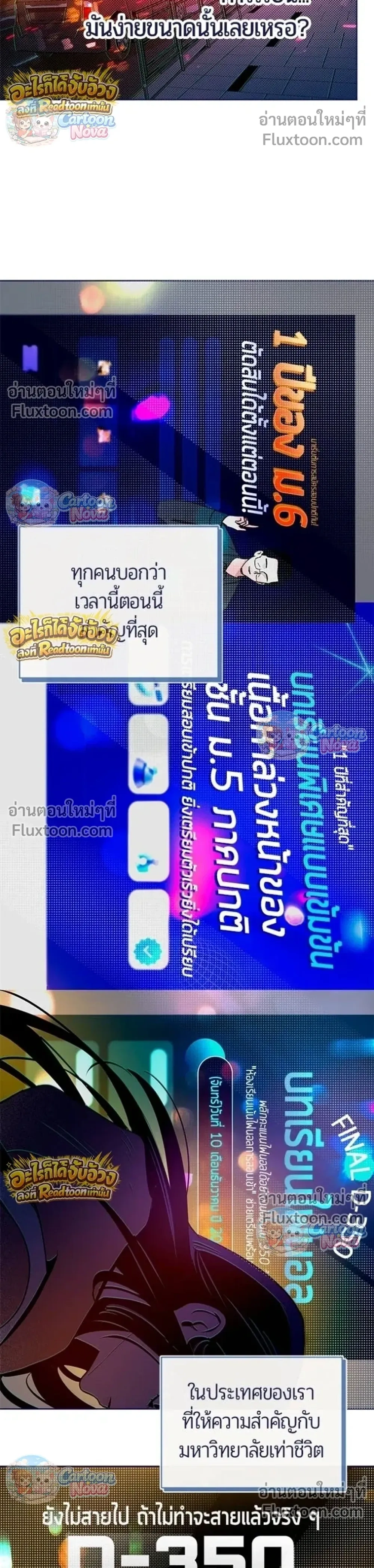 หน้าที่ 35