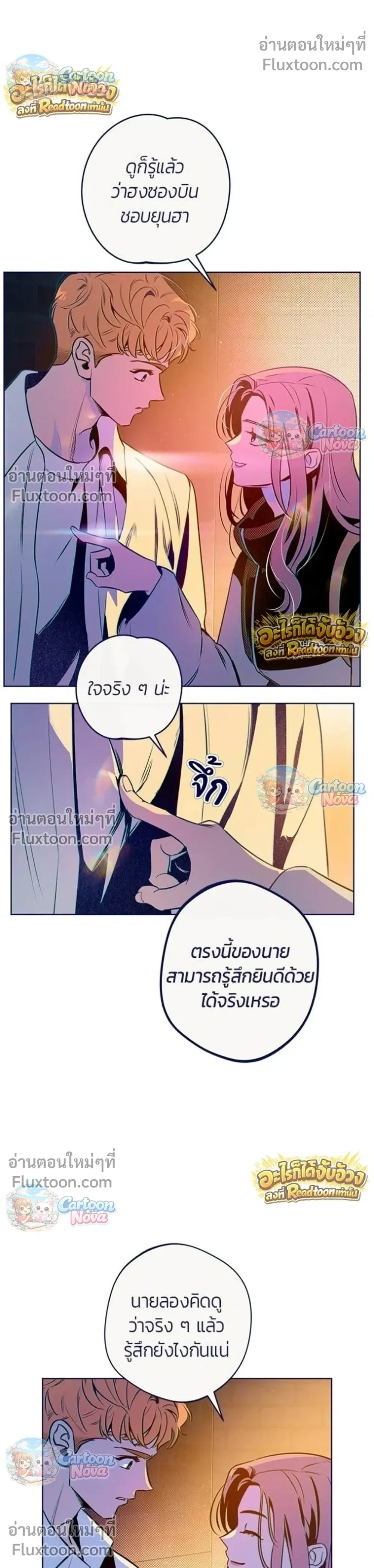 หน้าที่ 20