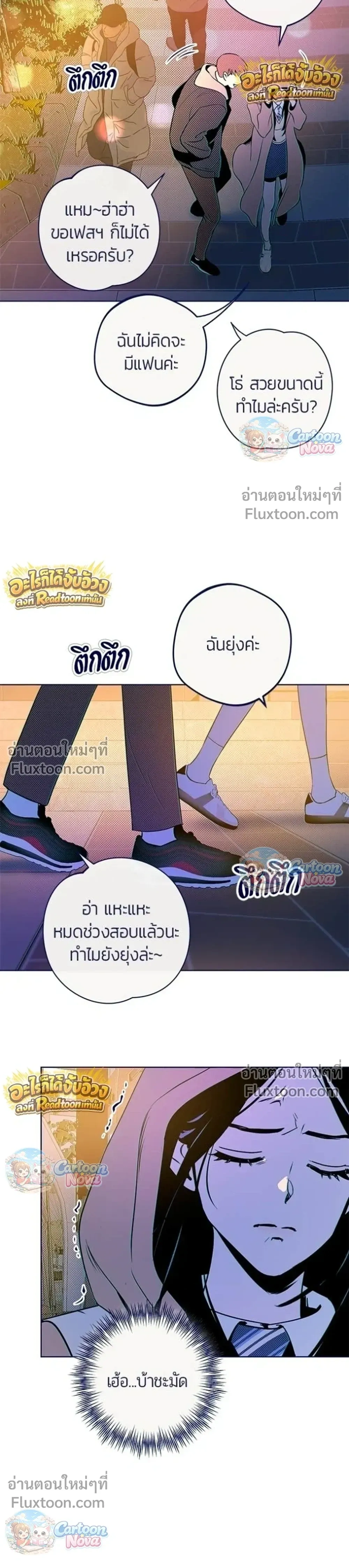 หน้าที่ 38