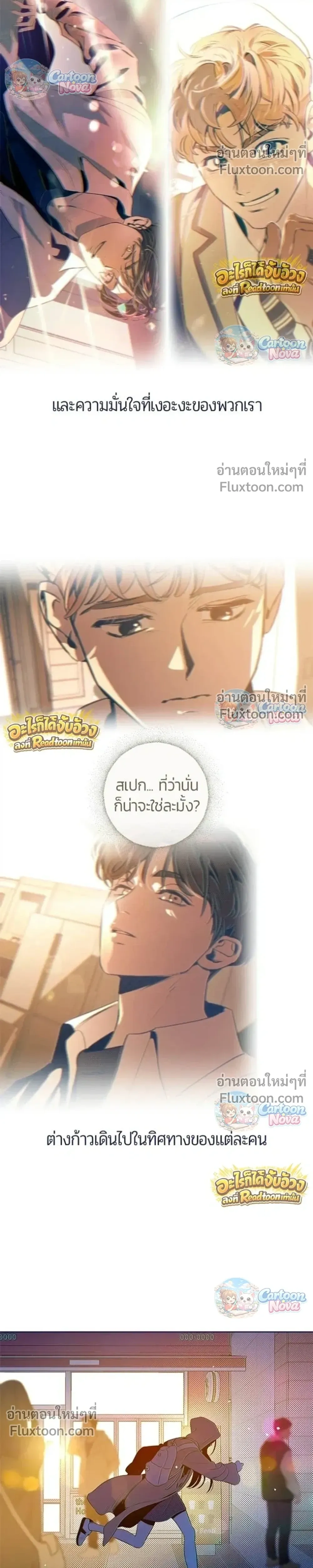 หน้าที่ 42