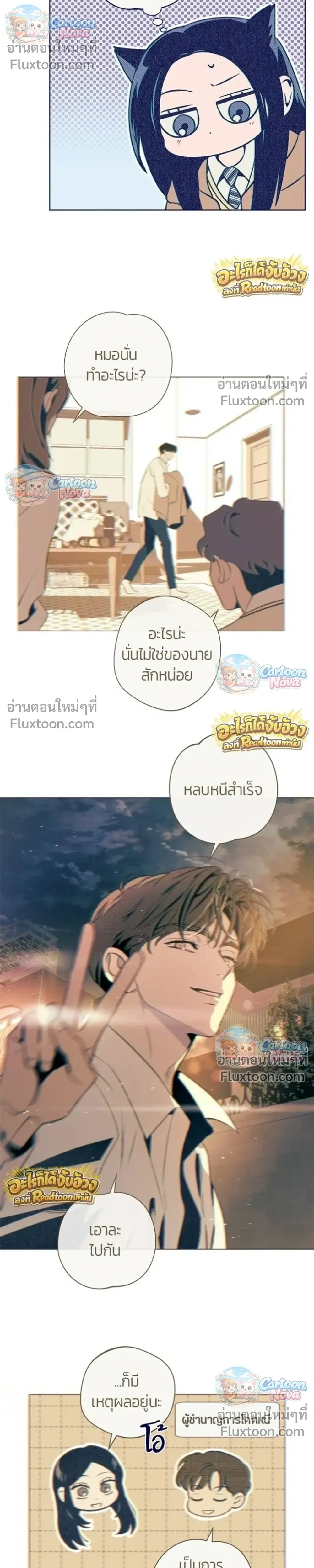 หน้าที่ 7