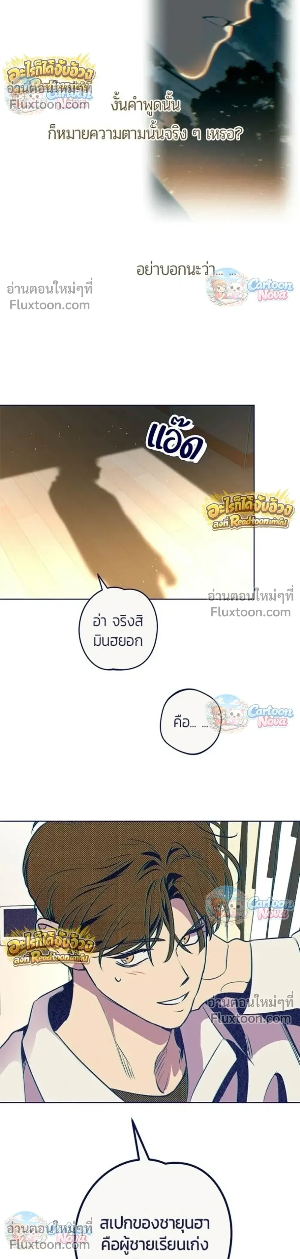 หน้าที่ 25