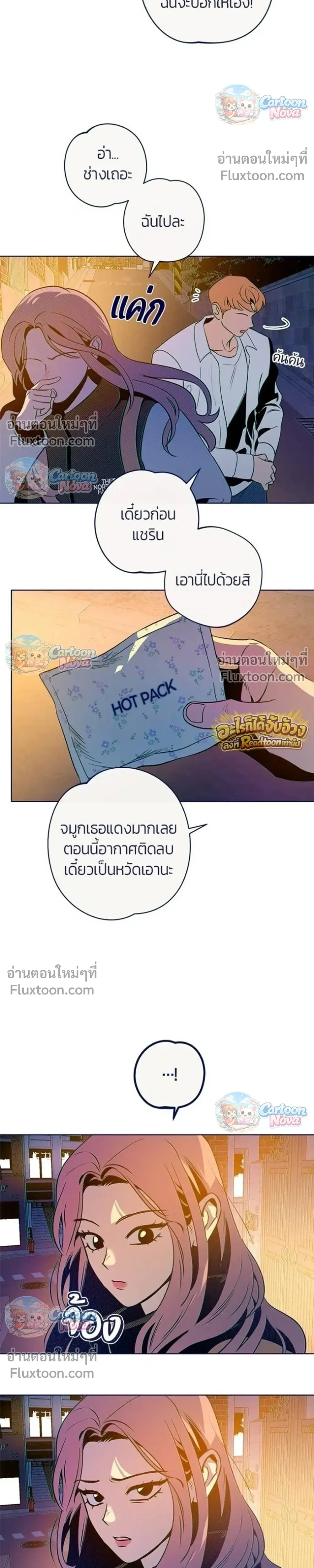 หน้าที่ 17