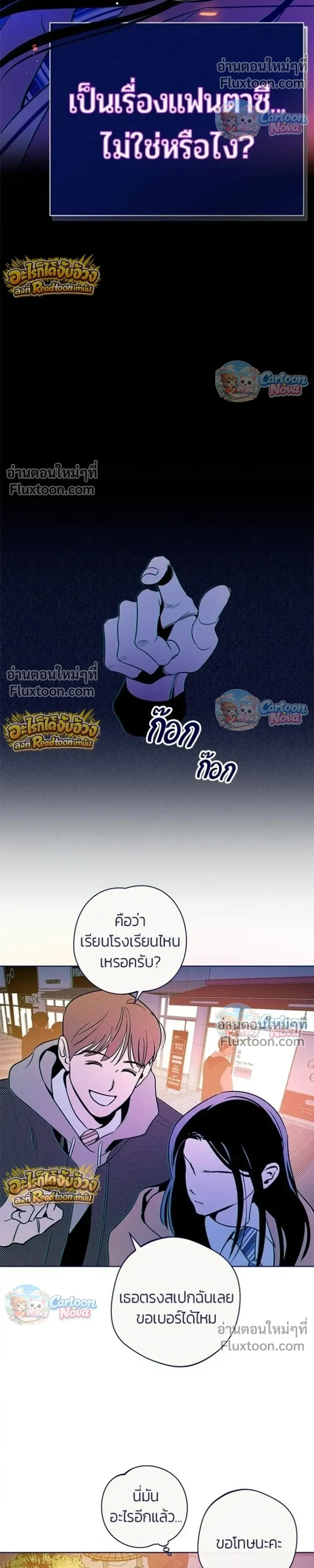 หน้าที่ 37
