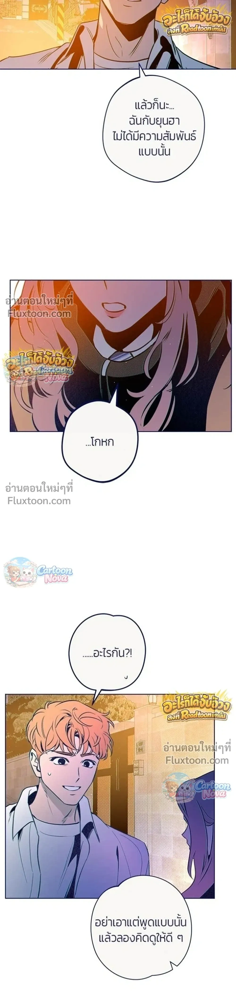 หน้าที่ 19