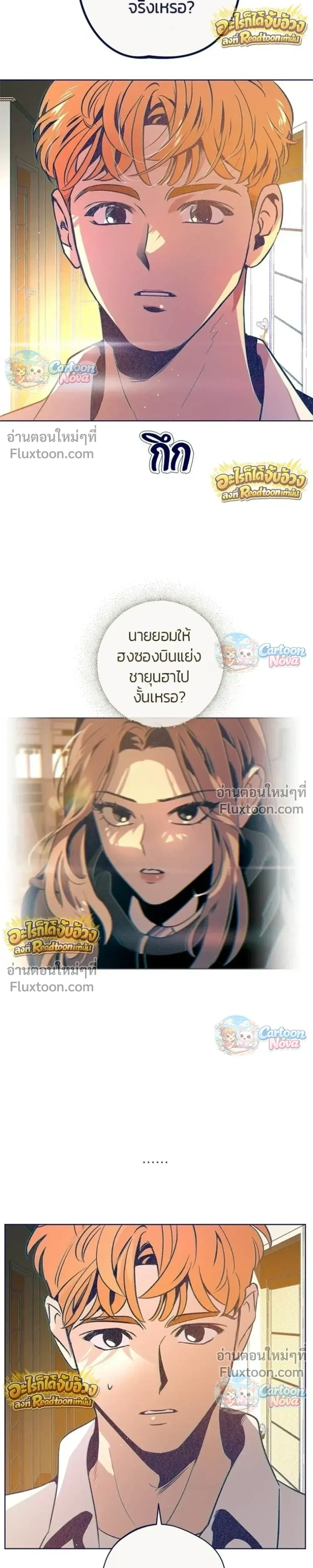 หน้าที่ 26