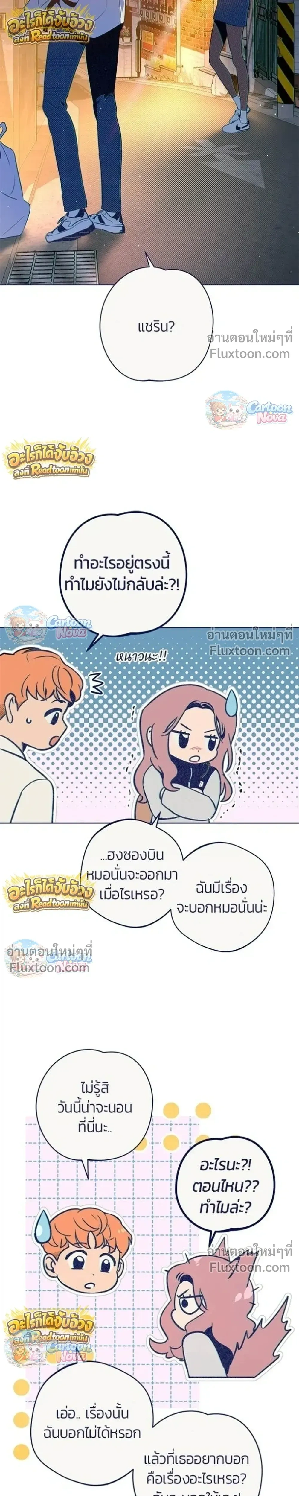 หน้าที่ 16