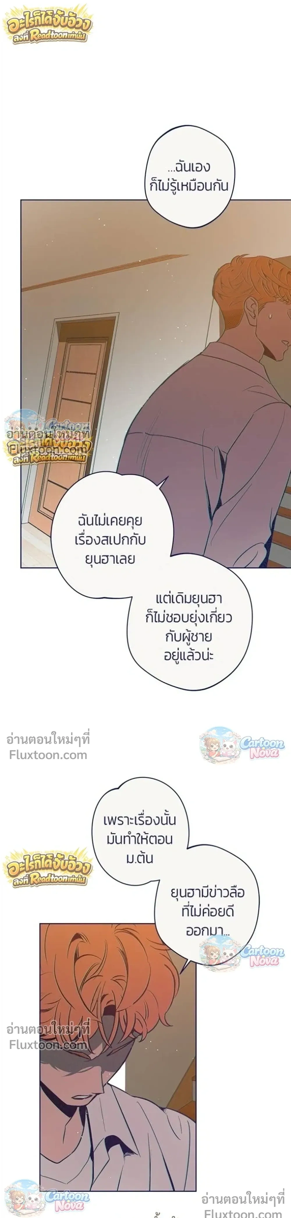 หน้าที่ 29