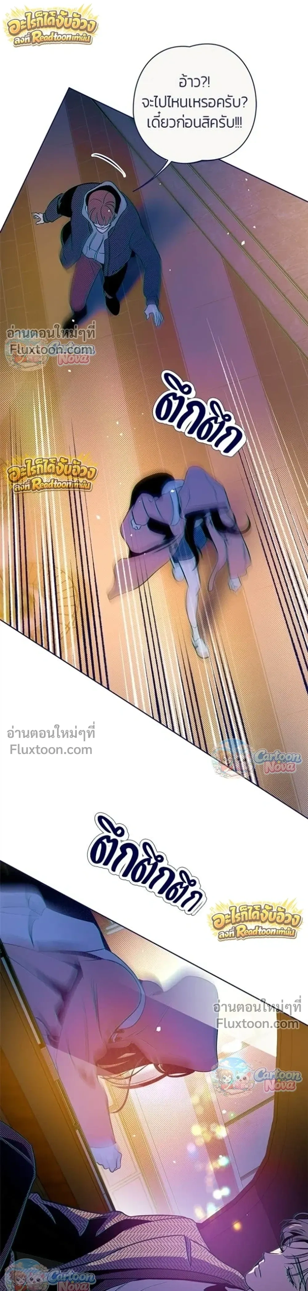 หน้าที่ 39