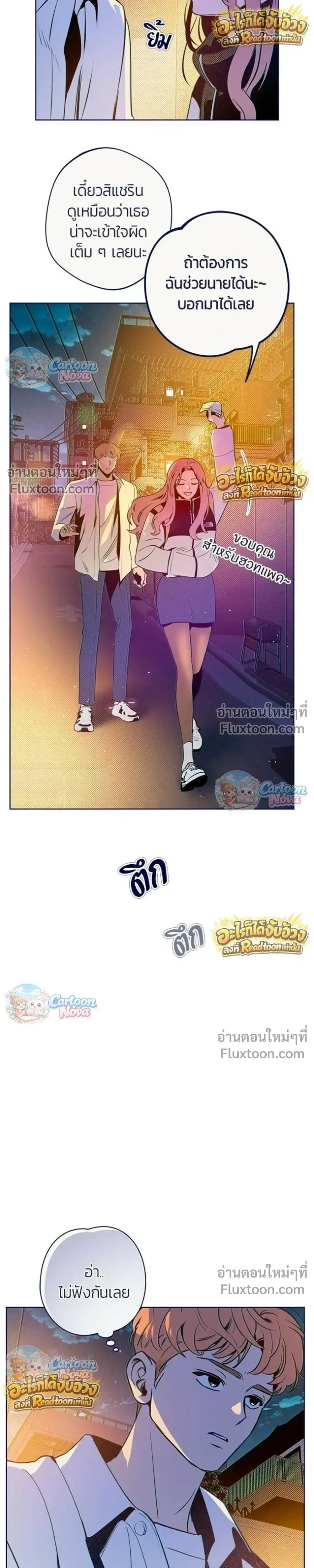 หน้าที่ 21