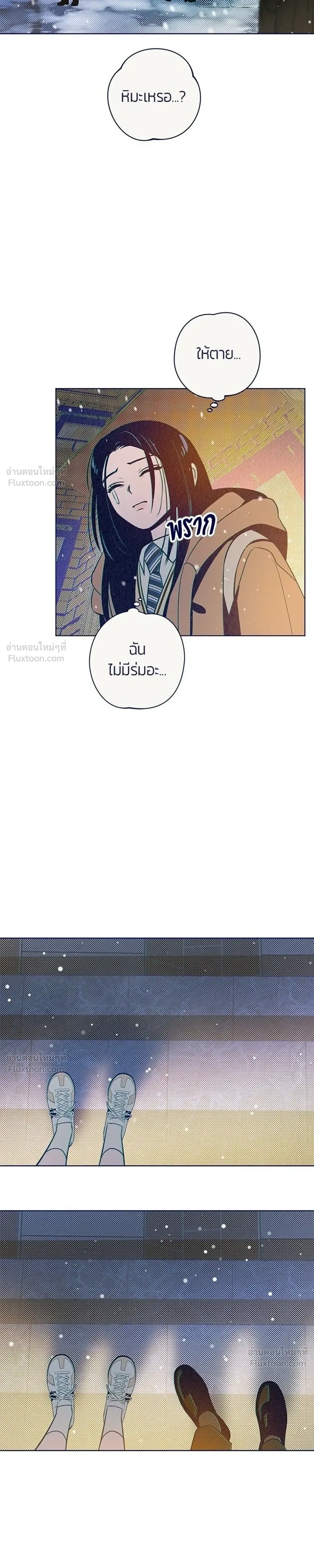 หน้าที่ 35