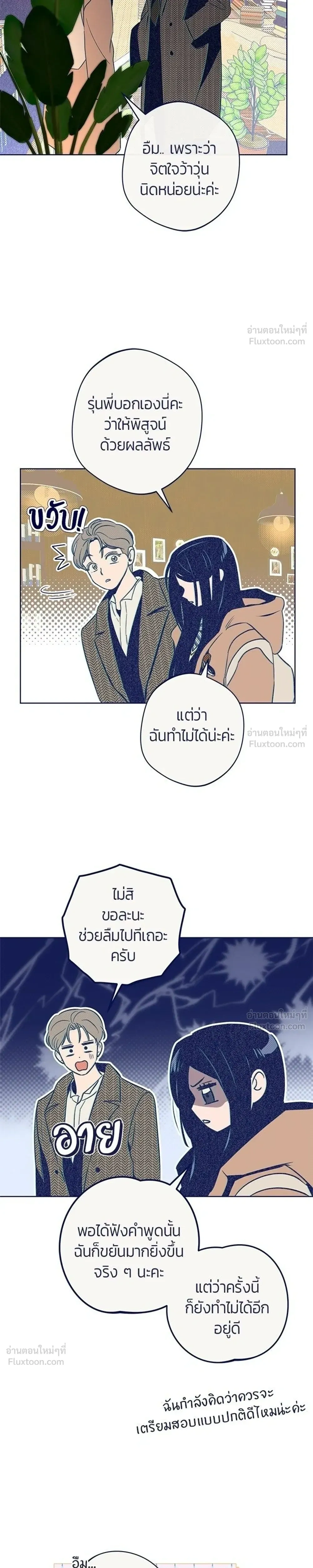 หน้าที่ 27