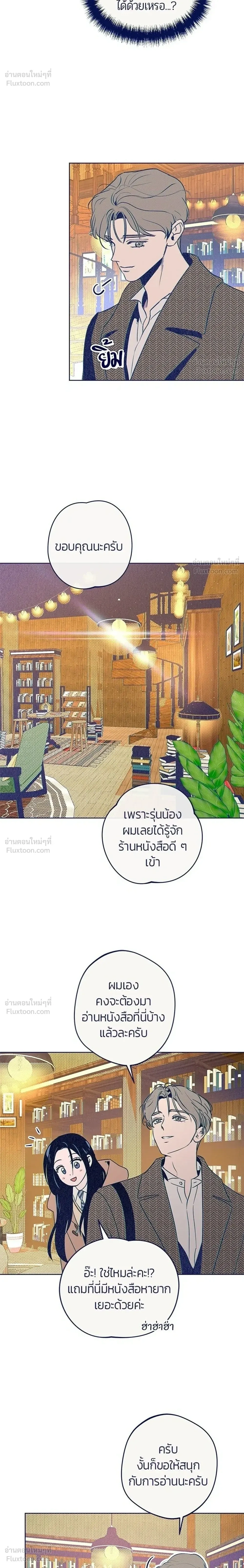 หน้าที่ 32