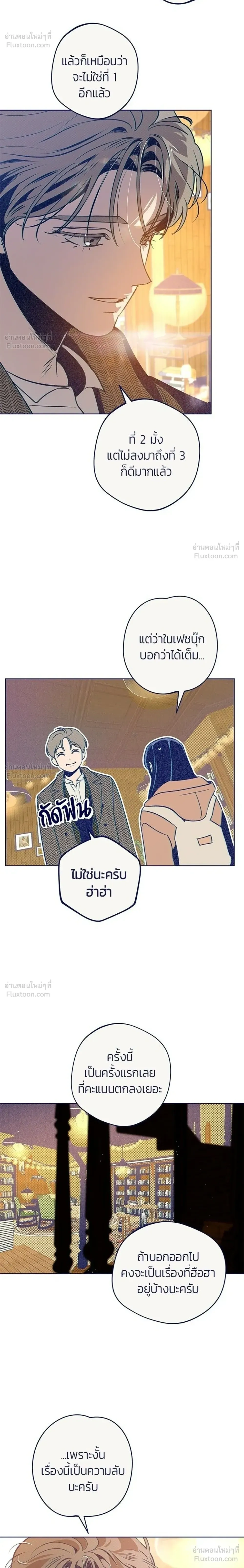 หน้าที่ 30