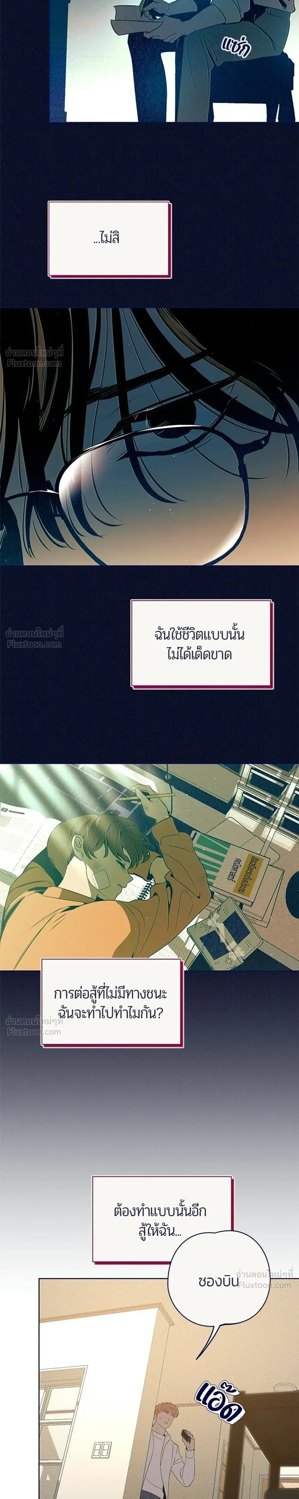 หน้าที่ 7