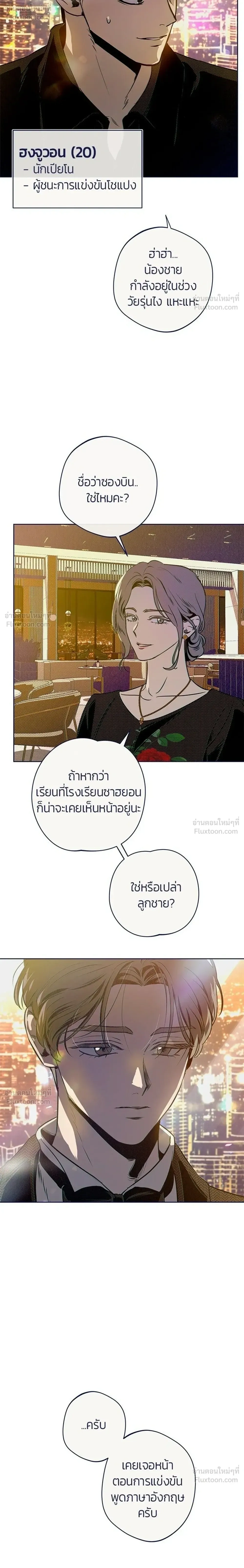 หน้าที่ 10