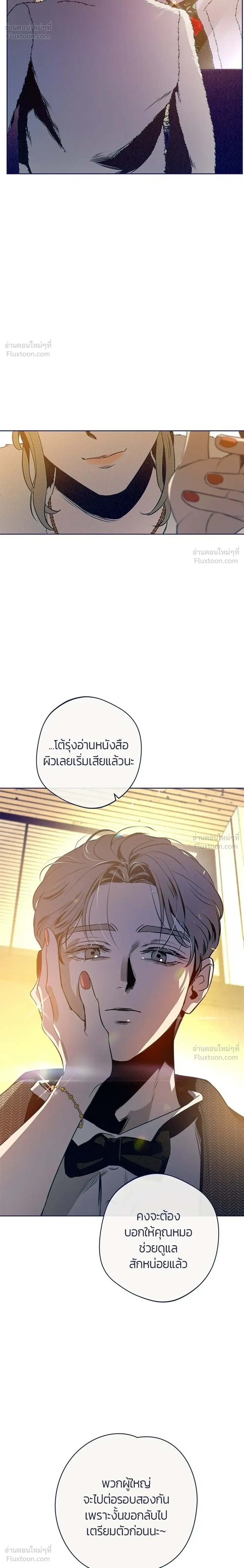 หน้าที่ 14