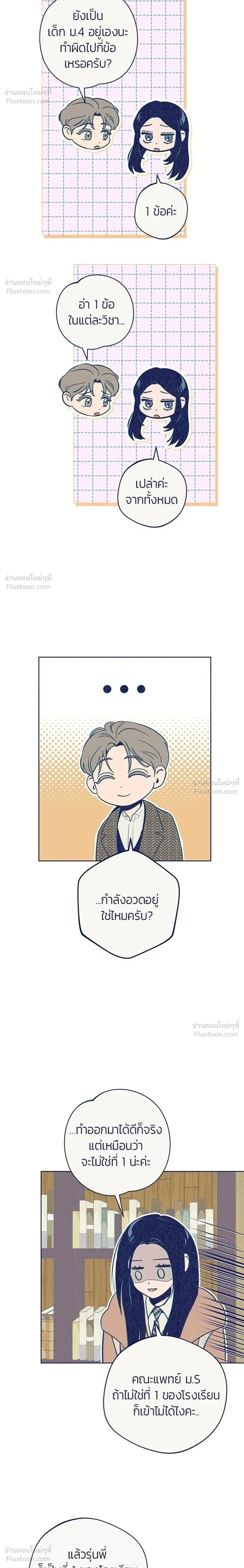 หน้าที่ 28