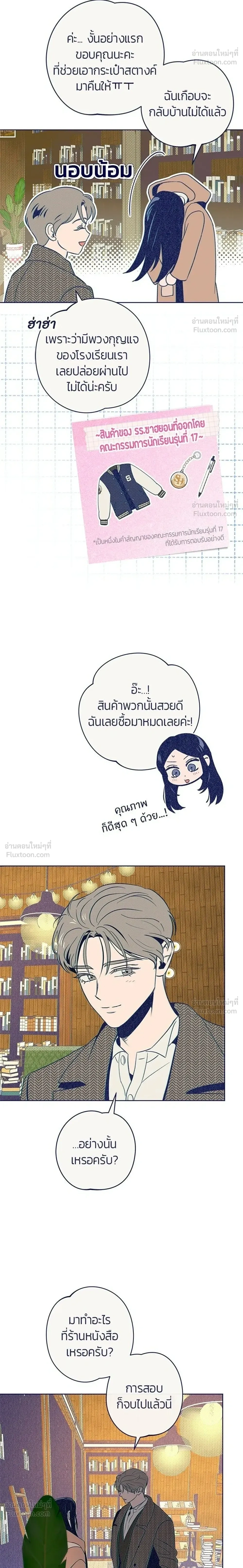 หน้าที่ 26