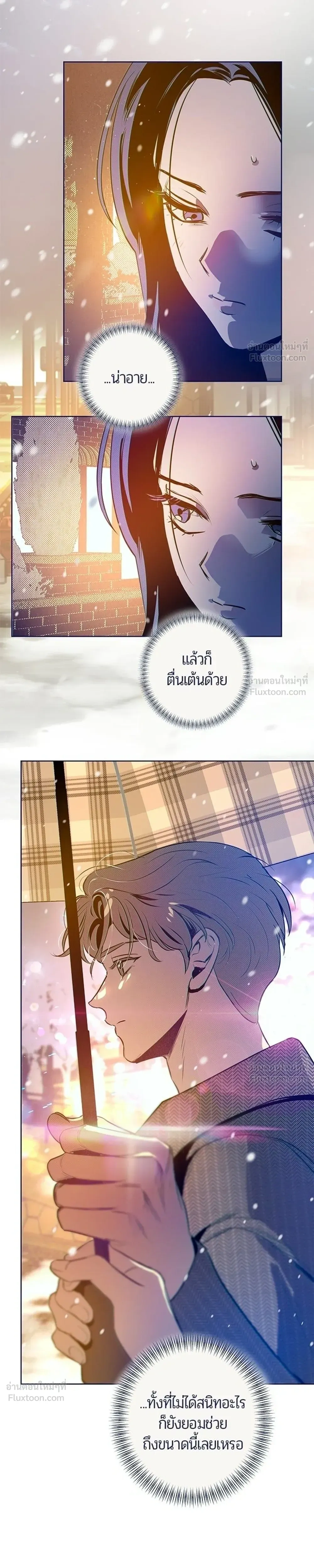 หน้าที่ 21