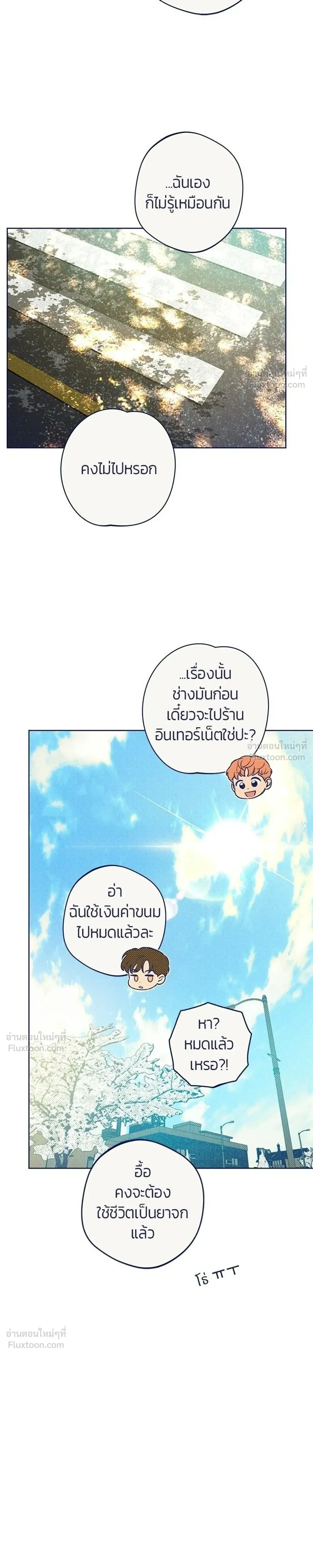 หน้าที่ 21