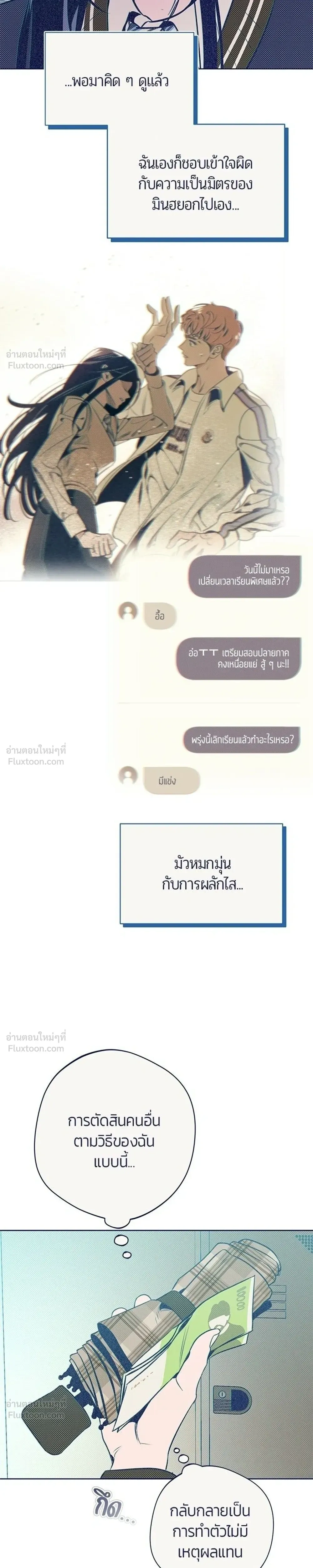 หน้าที่ 29