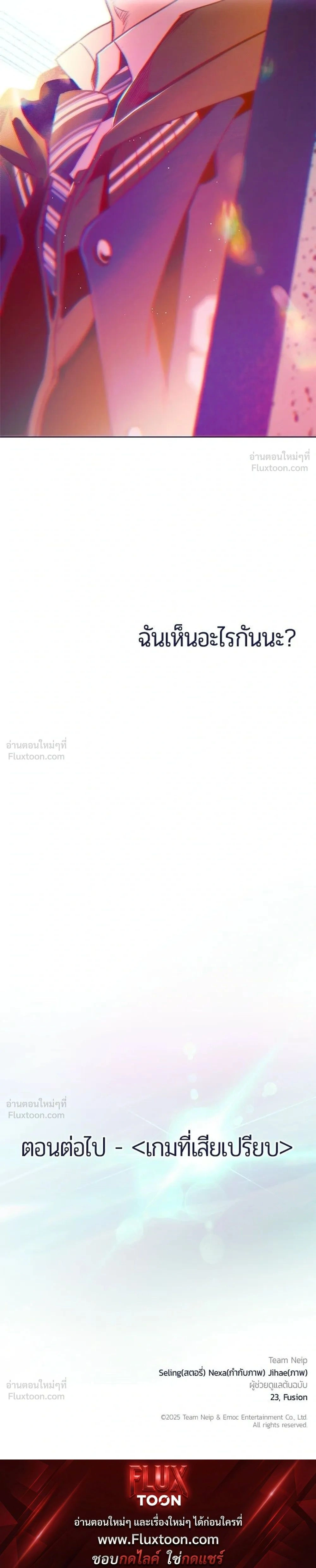 หน้าที่ 35