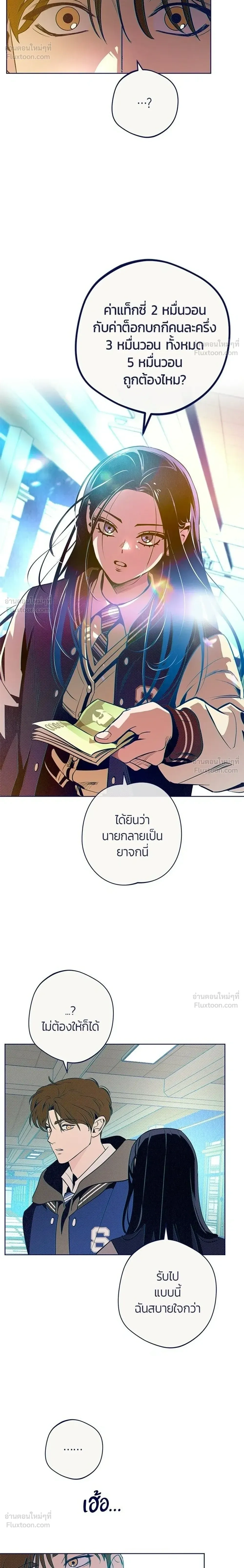 หน้าที่ 26