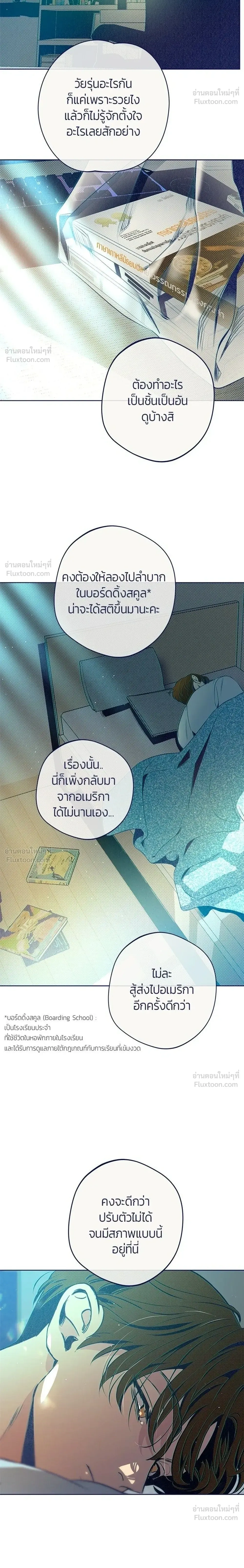 หน้าที่ 18