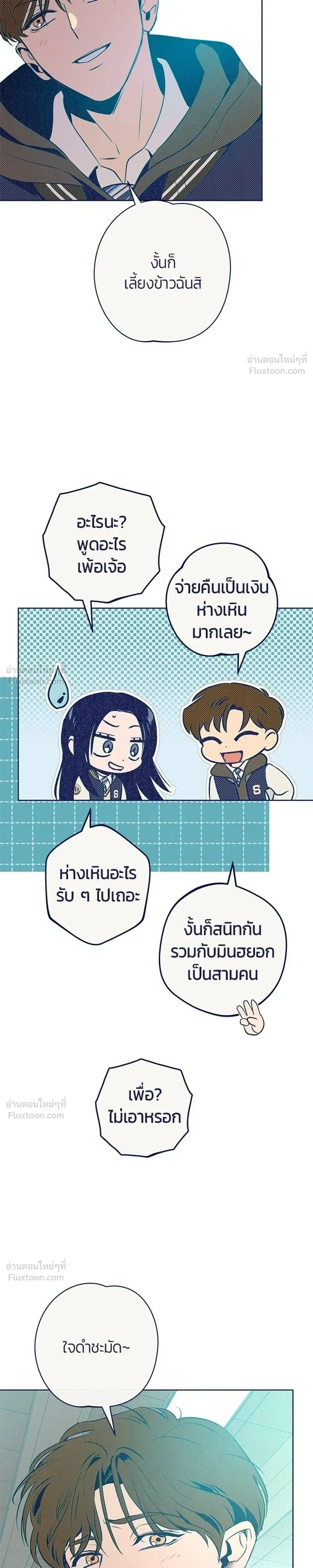 หน้าที่ 27