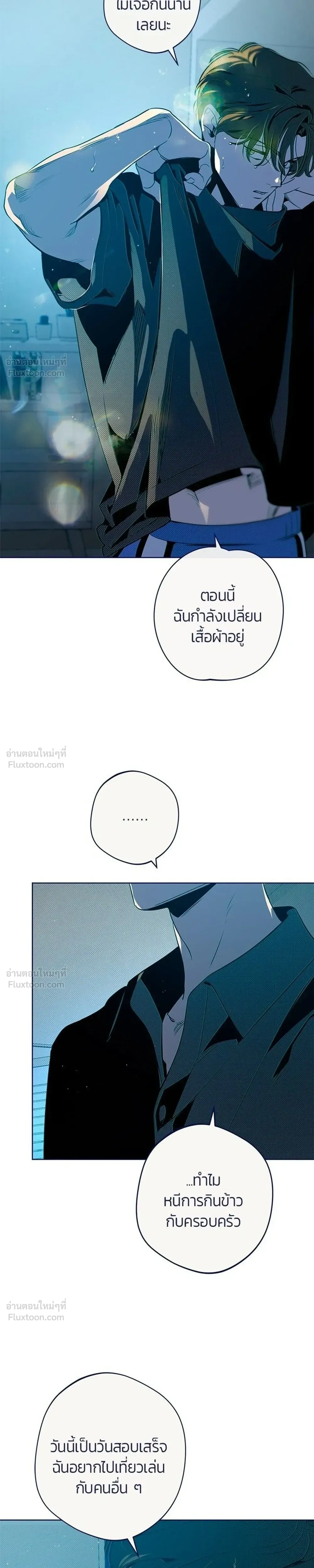 หน้าที่ 13
