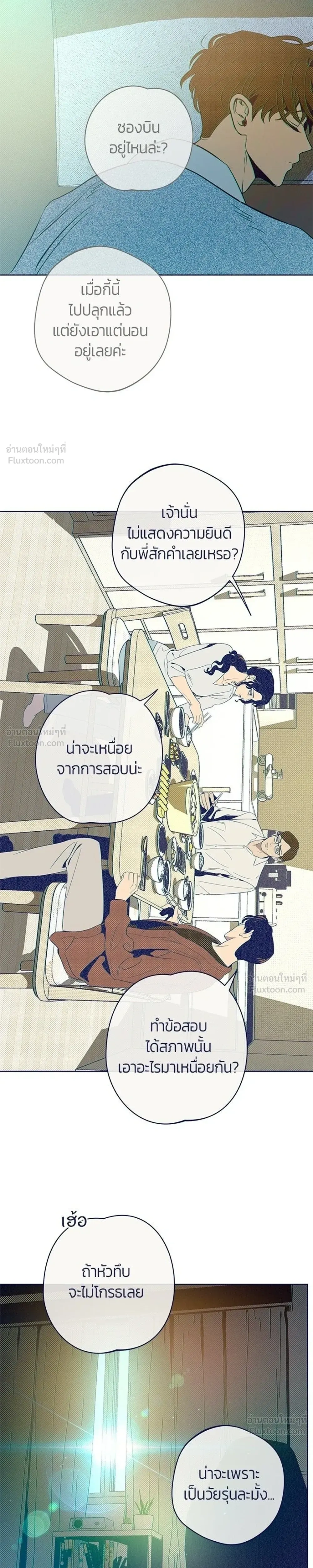 หน้าที่ 17