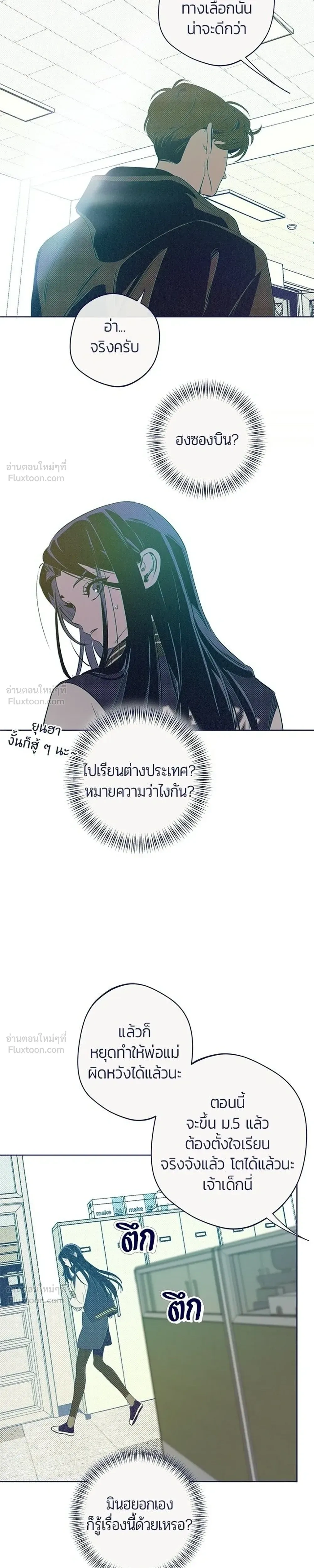 หน้าที่ 21