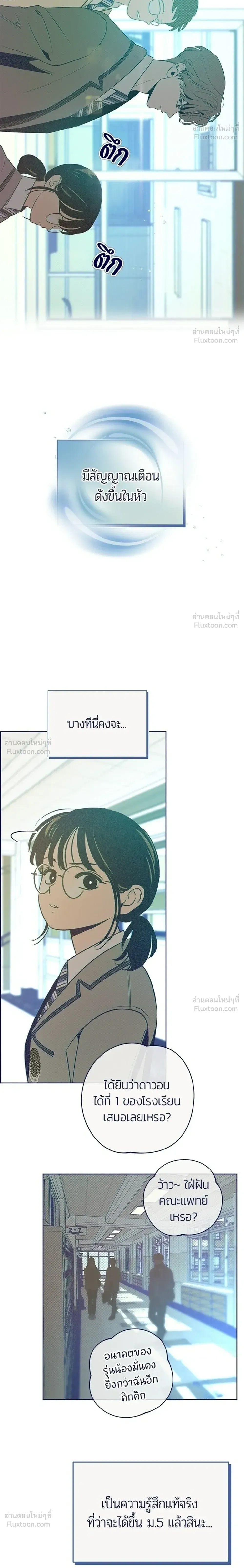 หน้าที่ 26