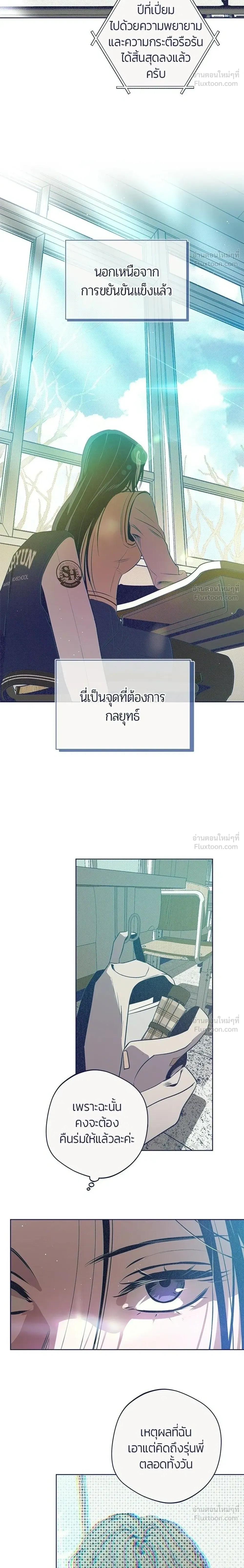 หน้าที่ 28