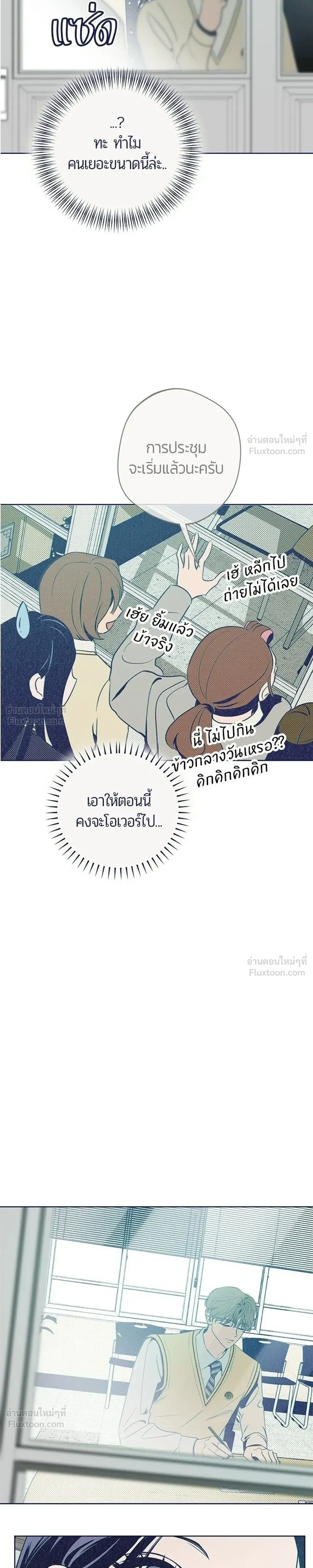หน้าที่ 11