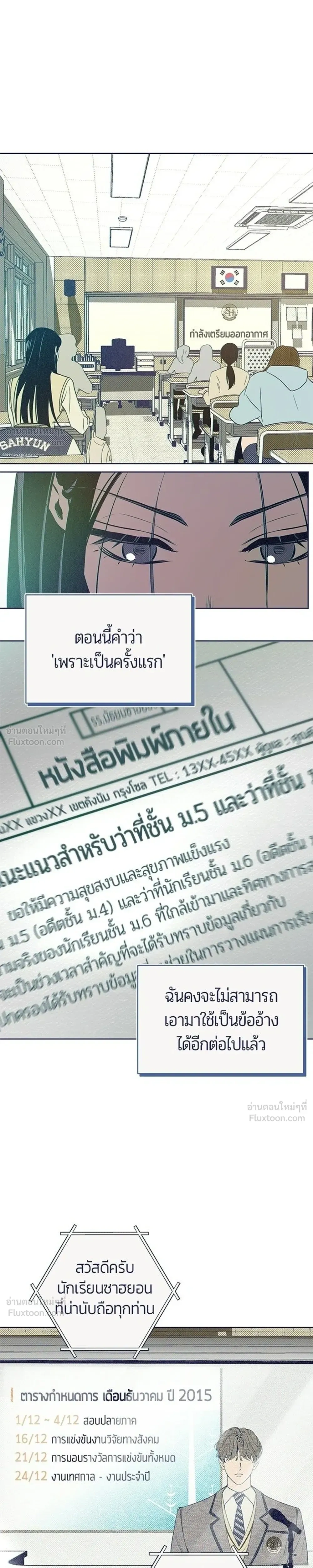 หน้าที่ 27