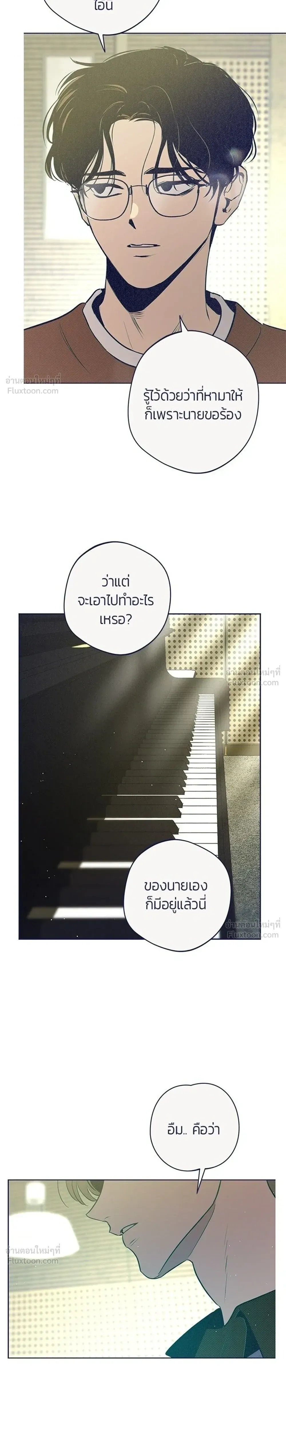 หน้าที่ 31